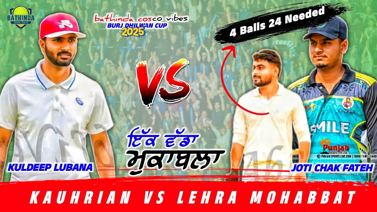 Kauhrian (Kuldeep Lubana) VS Lehra Mohabbat (Jyoti Chakk Fateh) | Bathinda Cosco Vibes