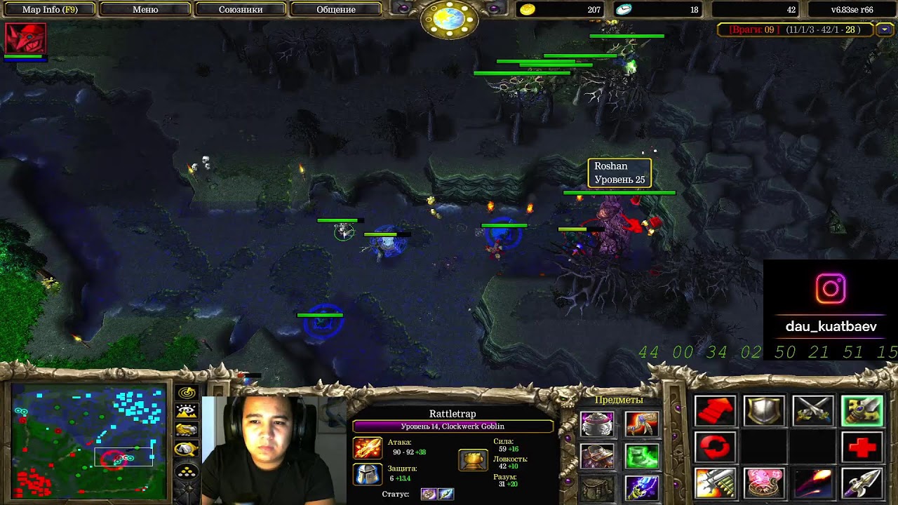 AKONAI_D1 DOTA 1 STREM TOPTB ICCUP.COM