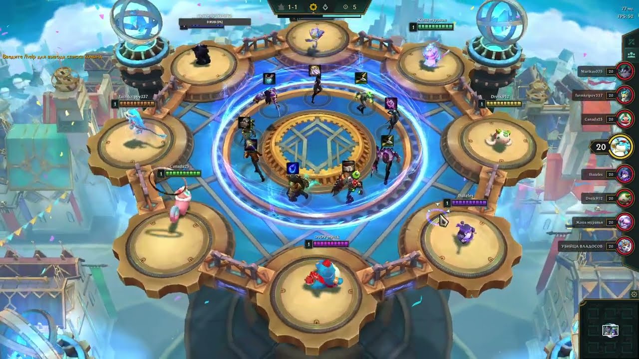 ВА - БАНК !!! Мутанты Гипержелезы !!! ТФТ 6.5 | TEAMFIGHT TACTICS All Inn !!! Mutant Hyper glands