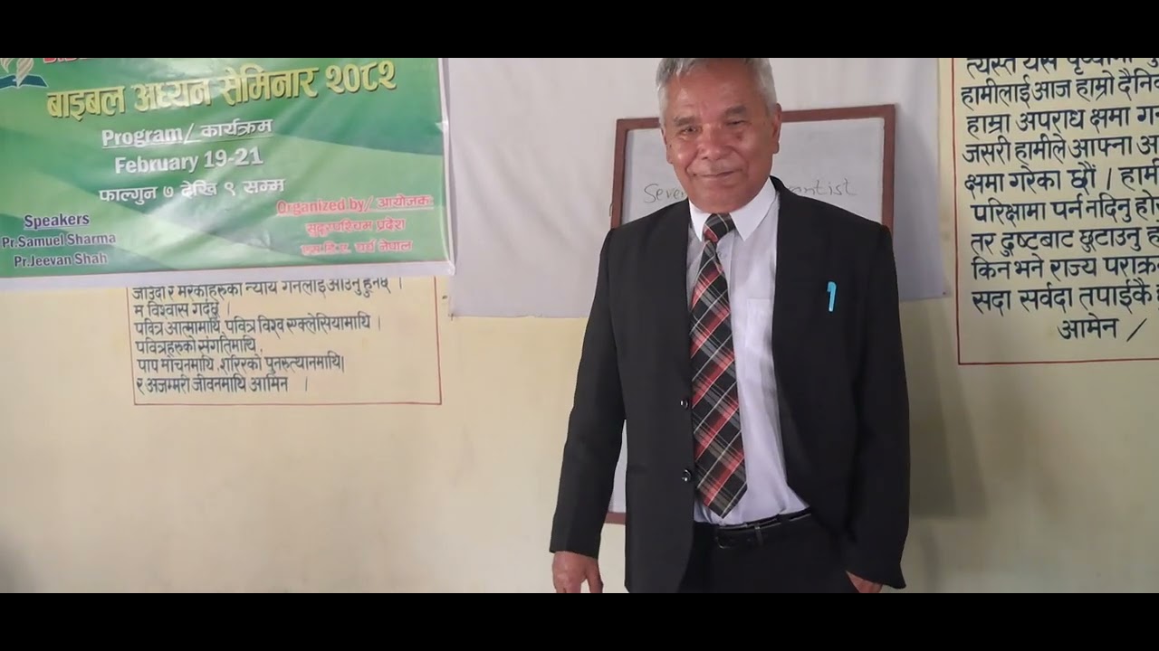 Sermon by Pr. Samuel sharma in Bible study Seminar 2026 province 7. 