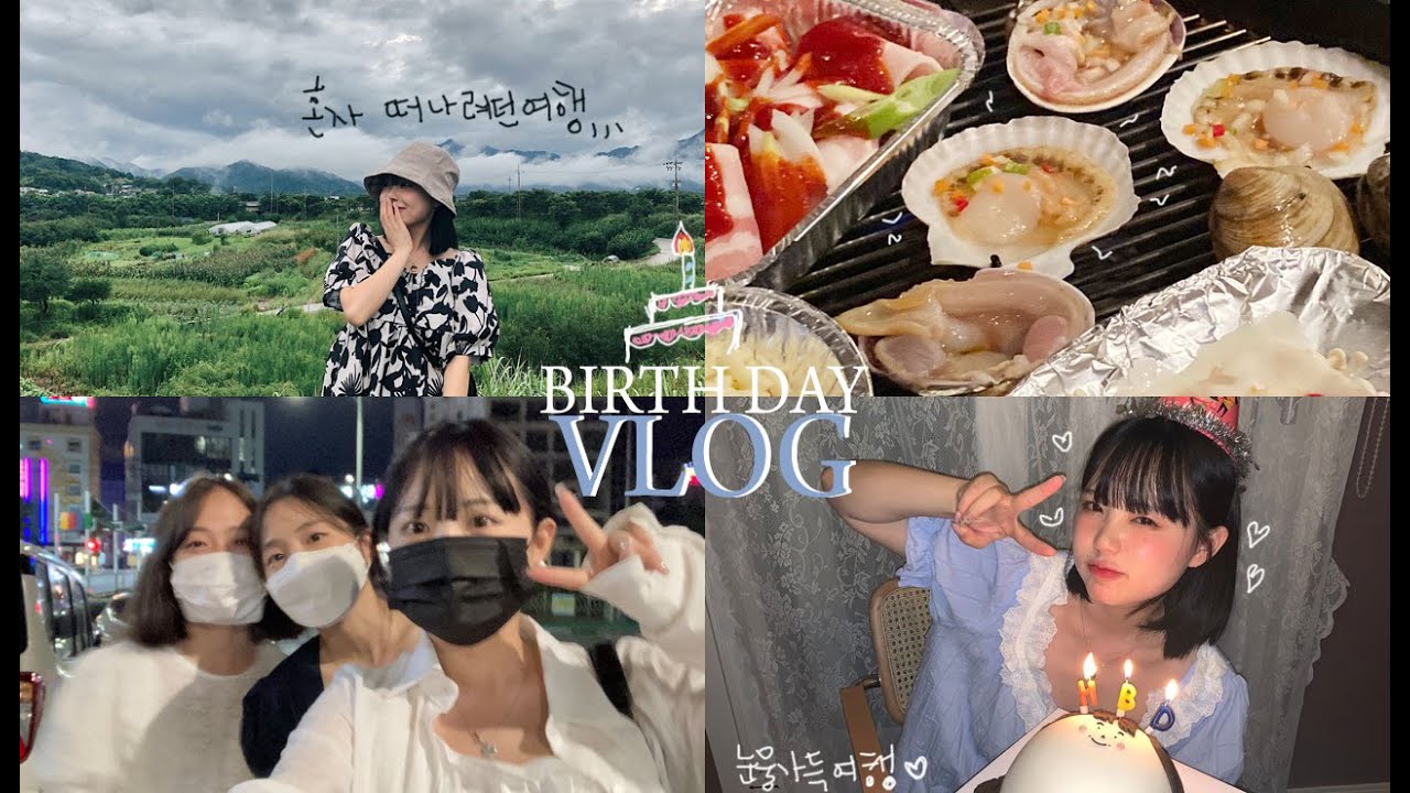 (ENG/JPN)나라는 사람은 누구일까 찾으러 혼자(?) 떠난 생일여행 🎂✨ l vlog❤
