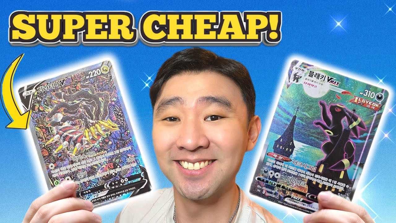 THE CHEAPEST WAY TO GET A MOONBREON OR GIRATINA ALT ART?!