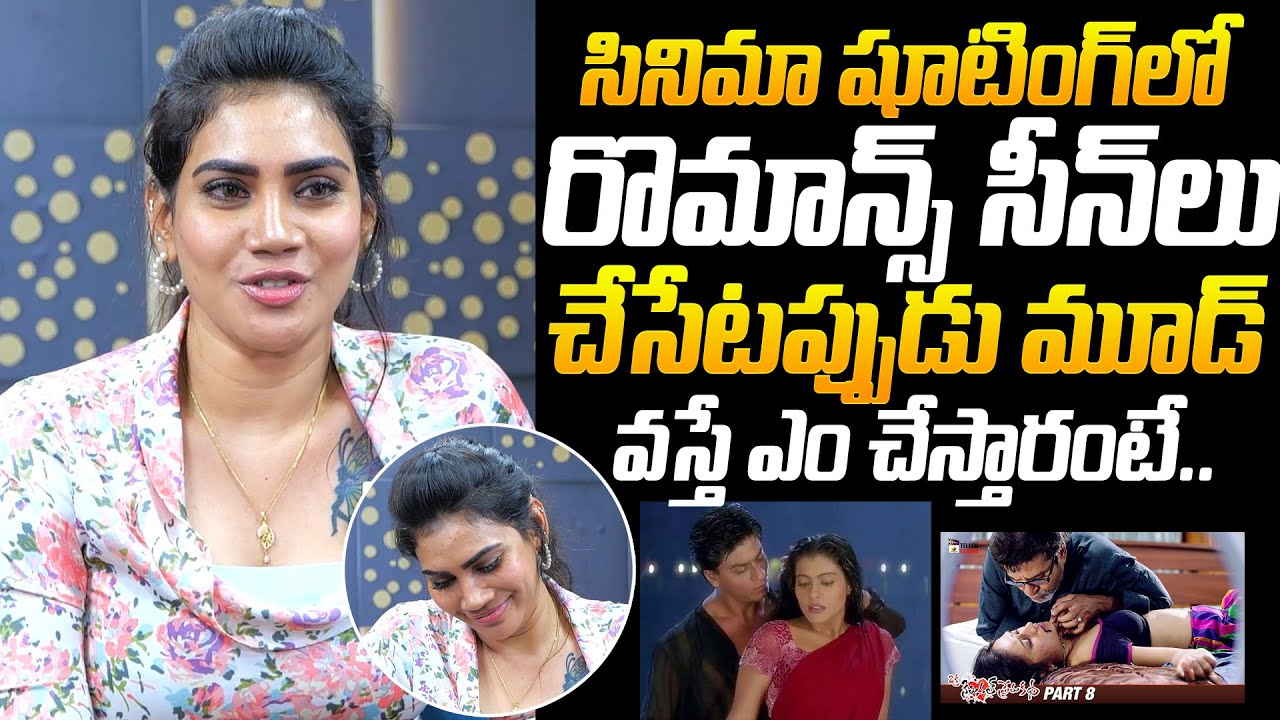 Actress Priya Naidu About Intimate Scenes | Actress Priya Naidu Exclusive Interview | NewsQube
