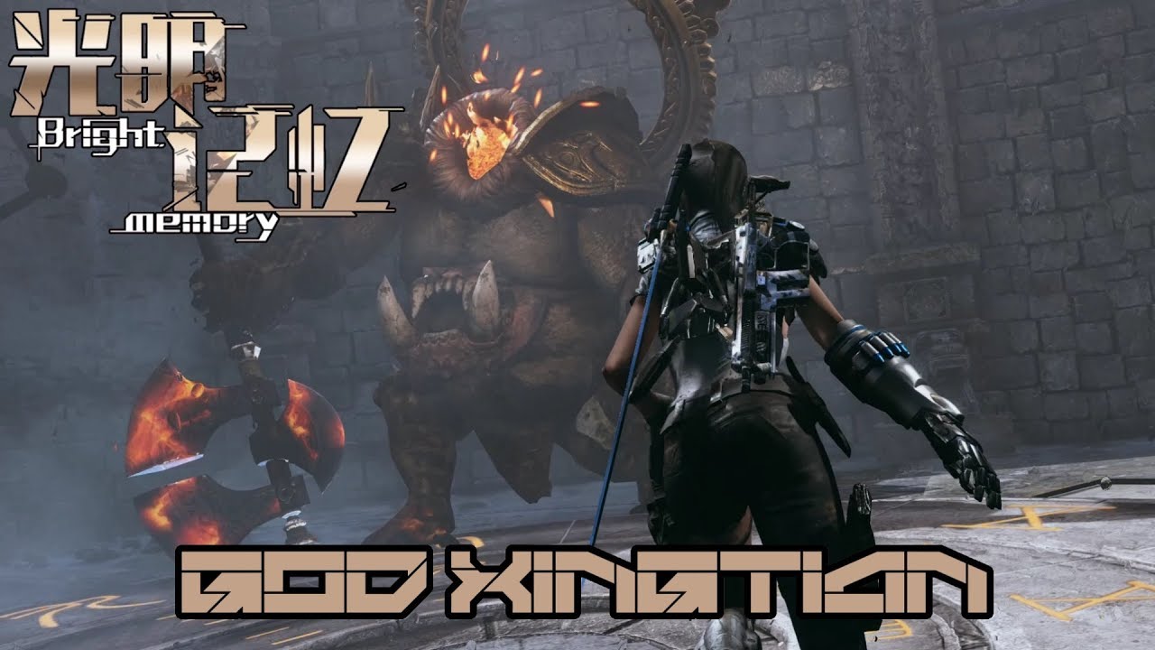 Bright Memory - God XingTian Boss Fight (1080p 60fps)