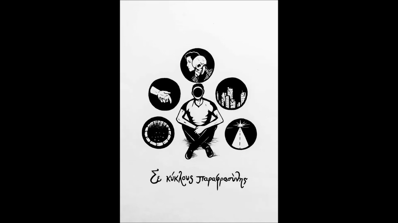 &Theta;.&Alpha;&rho;&lambda;&epsilon;&kappa;ί&nu;&omicron;&sigmaf;& &Omicron;&nu;&epsilon;&iota;&rho;&omicron;&beta;ά&tau;&eta;&sigmaf;-&Pi;&epsilon;&rho;&nu;ά&omega; &kappa;&alpha;&lambda;ά(&sigma;&upsilon;&mu;&mu;.&Mu;&upsilon;&sigma;&tau;ή&rho;&iota;&omicron;&sigmaf; &Tau;ύ&pi;&omicron;&sigmaf;)