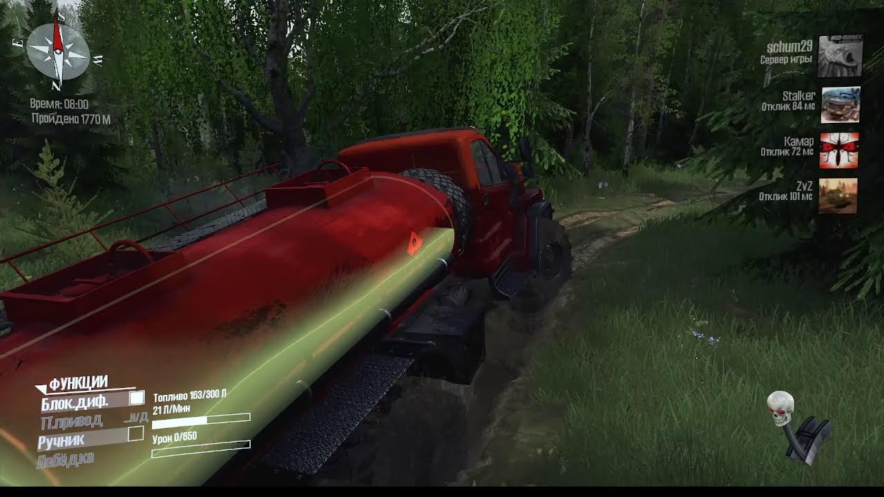 Mudrunner карта « Azimut 47»