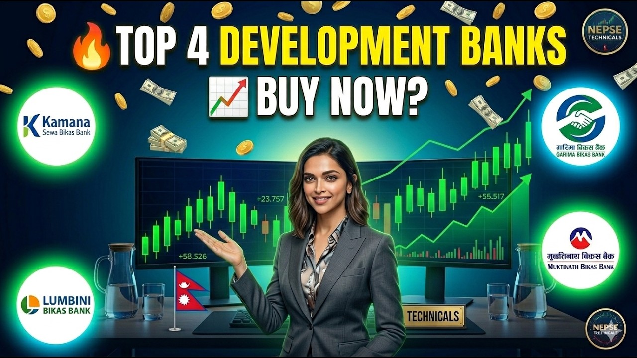📈 पोर्टफोलियोमा हुनै पर्ने ४ डेभलपमेन्ट बैंक | NEPSE Analysis