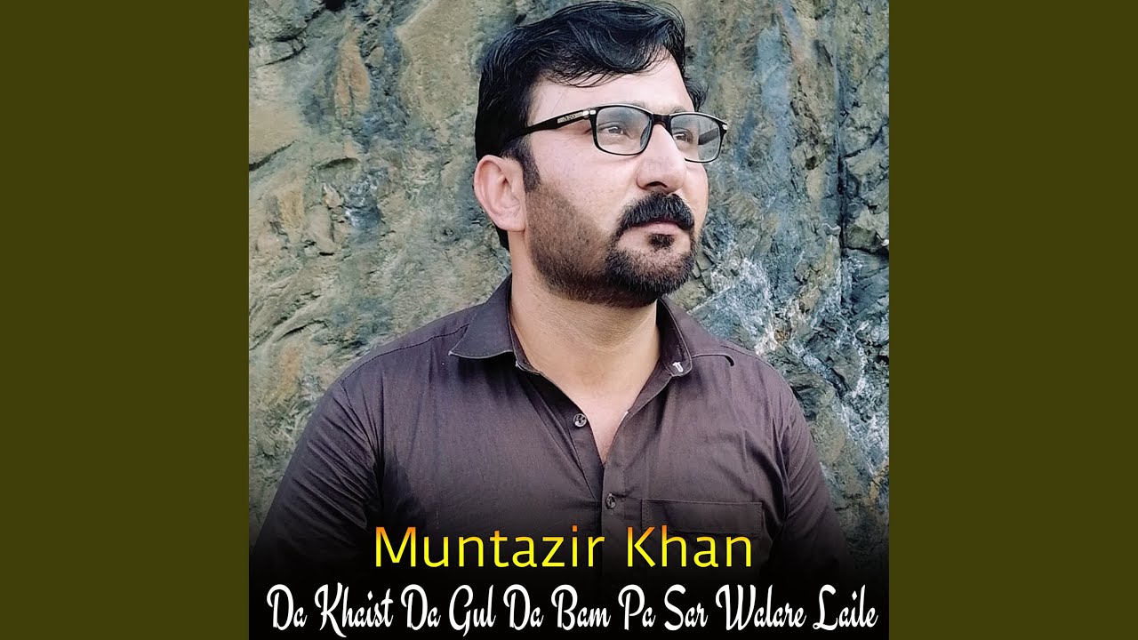 Da Khaist Da Gul Da Bam Pa Sar Walare Laile
