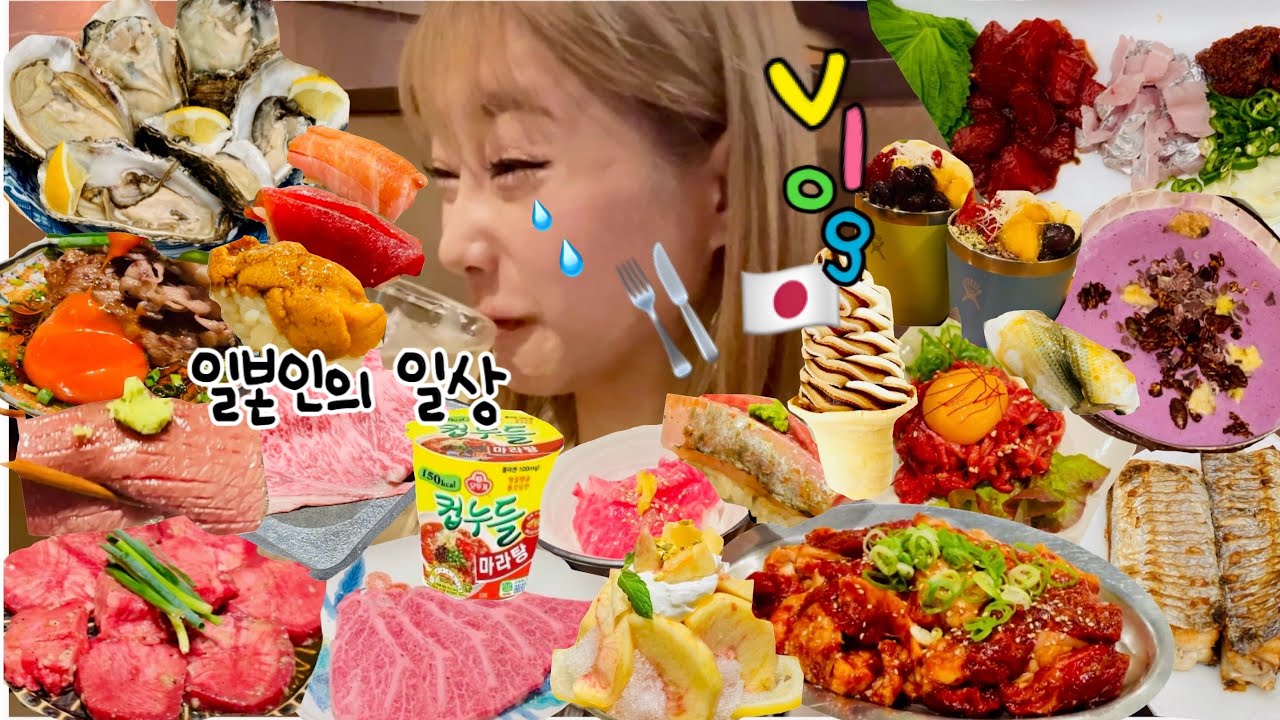 【モッパン日記】最後のデートと知らずに食べた焼肉は美味しかった😋🥩父みたいな人と結婚したいたい…( ･ ･̥ )笑