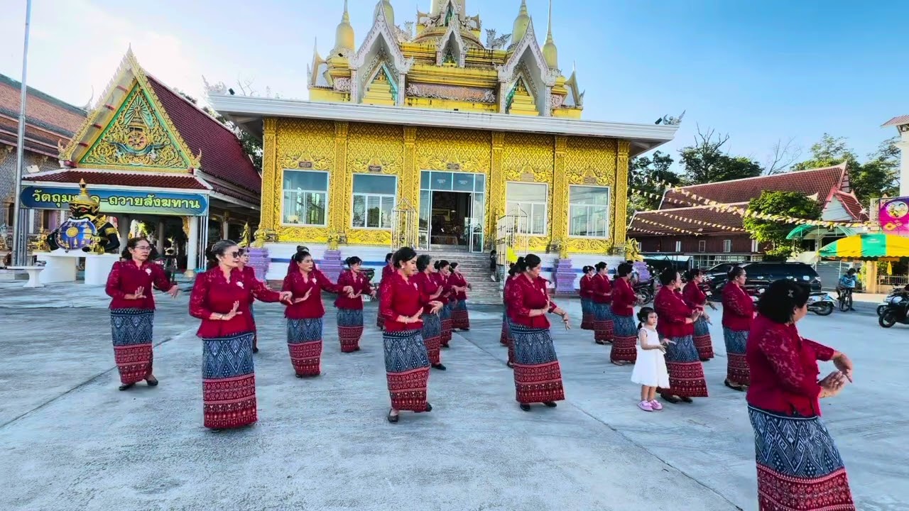 9 พฤศจิกายน 2568