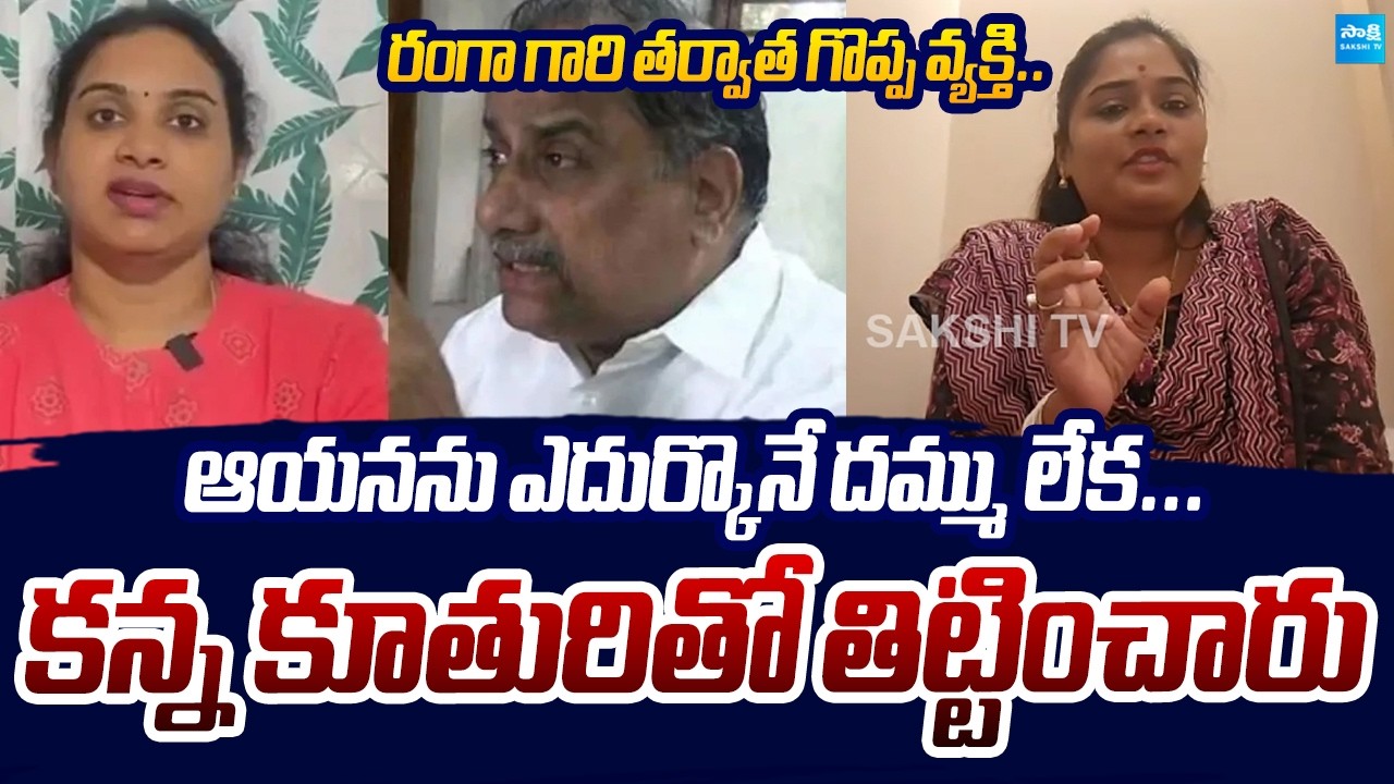 YSRCP Naga Malleswari Greate Words About Mudragada Padmanabham | Sakshi TV Live