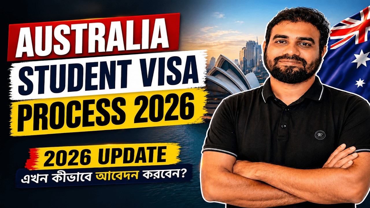 Australia Student Visa Process 2026 🇦🇺 | University Application থেকে Visa পর্যন্ত Step-by-Step Guide