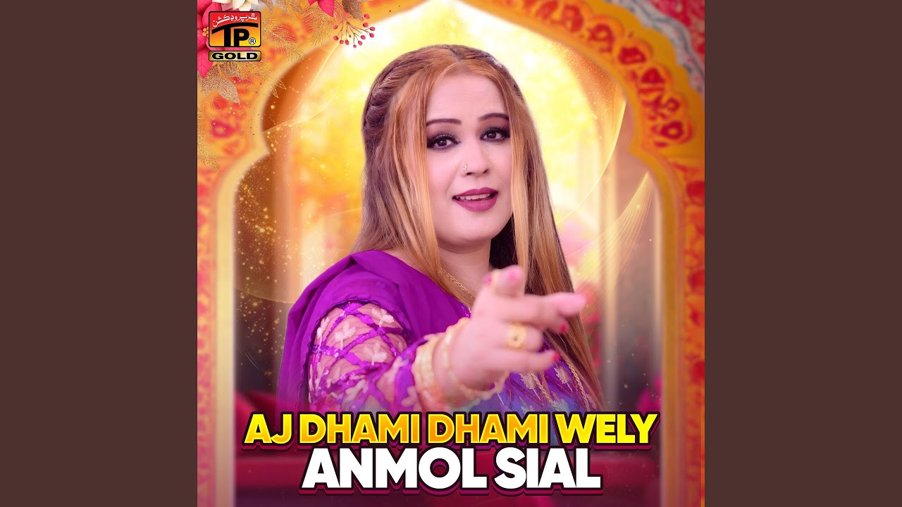 Aj Dhami Dhami Wely