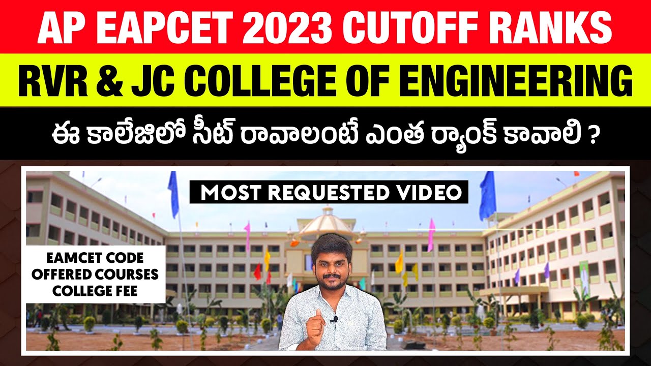 RVR & JC College of Engineering Cutoff Ranks | Previous Year Closing Ranks | AP EAPCET 2023
