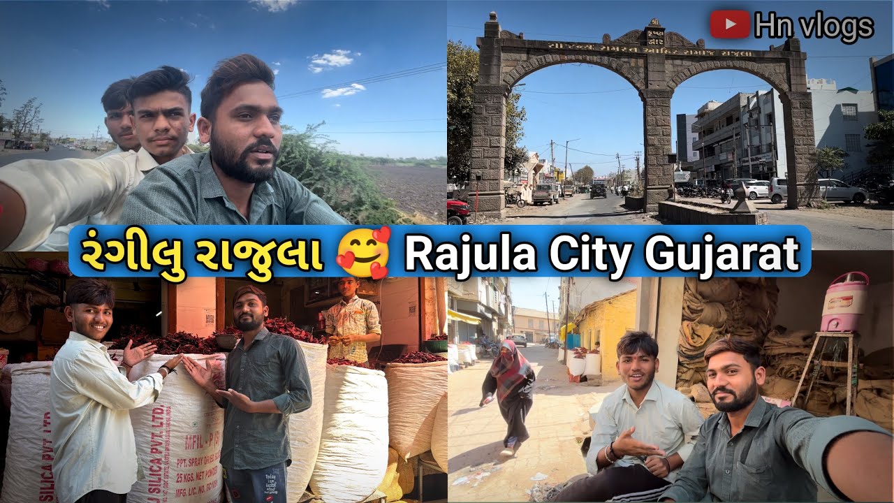 Rajula City | રંગીલું રાજુલા |Rajula Gujarat | Hn Vlogs 