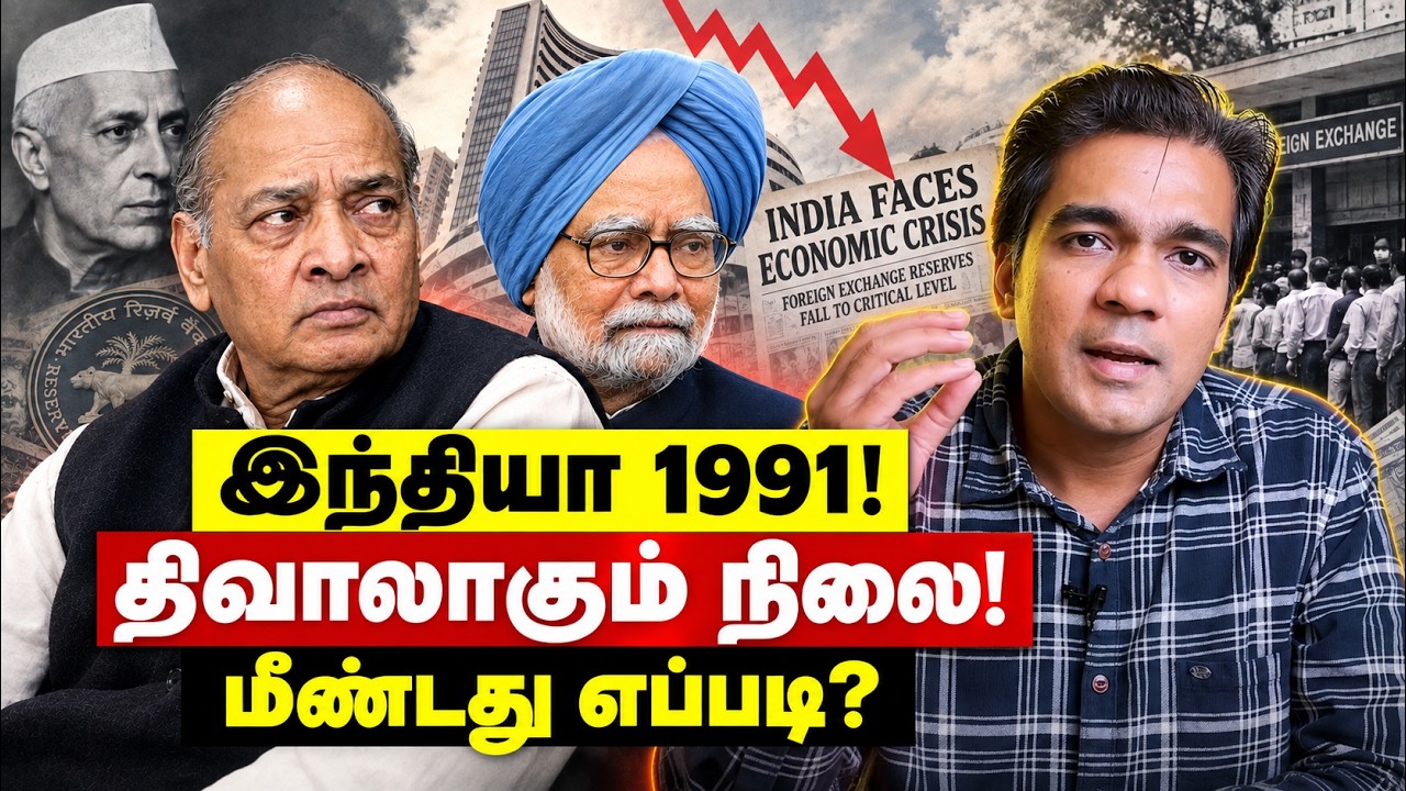1991 - THE REFORMS THAT CHANGED INDIA! | Let's Talk History | Gabriel Devadoss