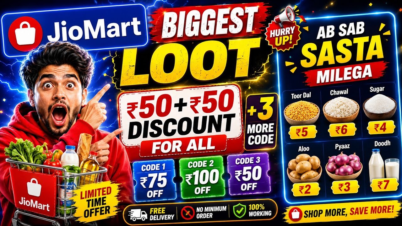 Jiomart Coupon Code Today | Jiomart 100 Free Shopping | Jiomart 100 off coupon | Jiomart offer today