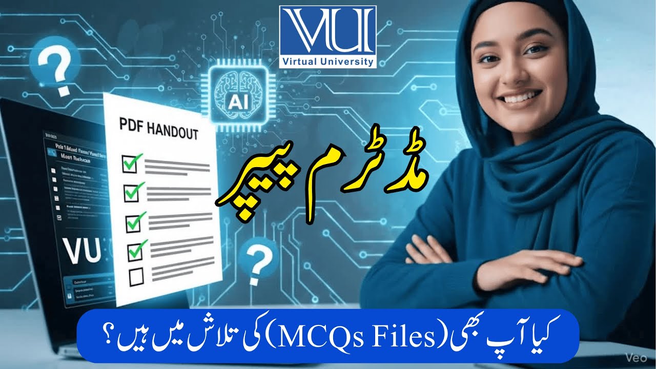 𝐇𝐨𝐰 𝐭𝐨 𝐦𝐚𝐤𝐞 𝐚𝐧 𝐌𝐂𝐐 𝐟𝐢𝐥𝐞?  | 𝐀𝐫𝐞 𝐲𝐨𝐮 𝐬𝐞𝐚𝐫𝐜𝐡𝐢𝐧𝐠 𝐟𝐨𝐫 𝐭𝐡𝐞 𝐌𝐂𝐐𝐬 𝐅𝐢𝐥𝐞 𝐟𝐨𝐫 𝐄𝐱𝐚𝐦 𝐏𝐫𝐞𝐩𝐚𝐫𝐚𝐭𝐢𝐨𝐧?  | 𝐕𝐔