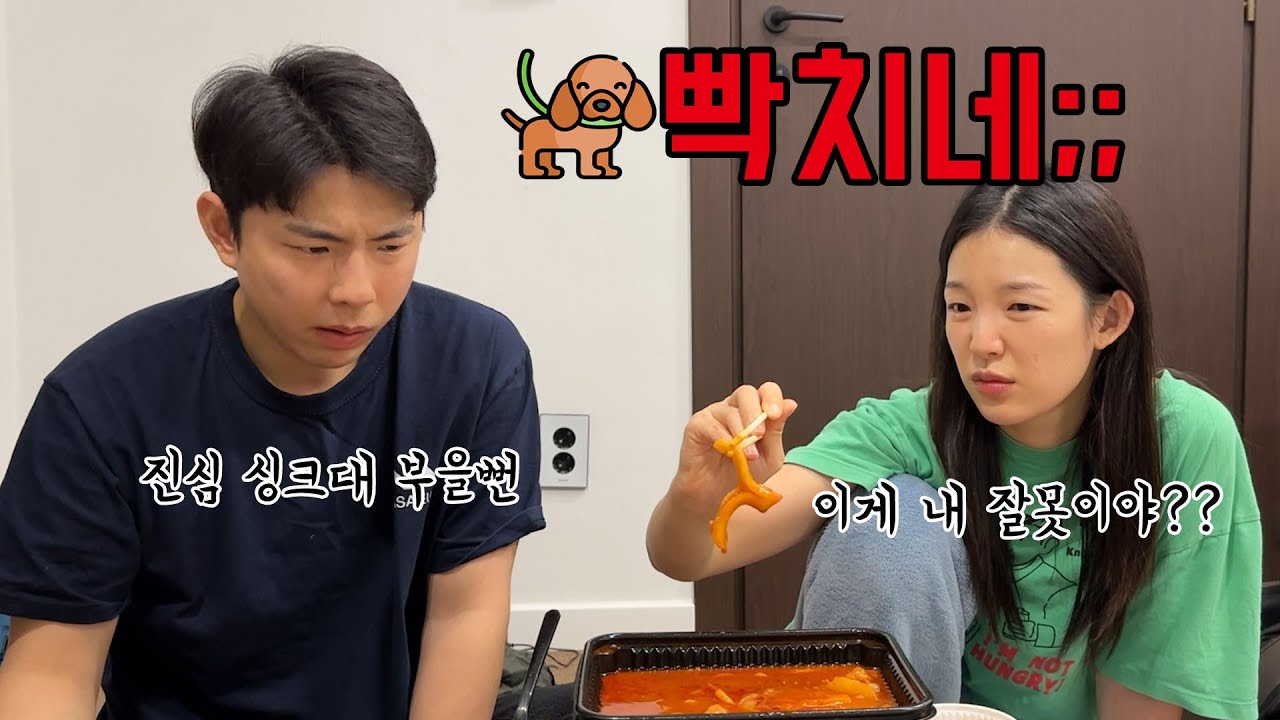 이렇게 장사하지 맙시다.. / 먹방브이로그(대전성심당,명랑칼국수,물총탕,해물파전,대전광천식당,부산마파람,국제밀면,다리집,미포집,제주곤이칼국수,캔모아 파르페,미더스카페,닭볶음탕)