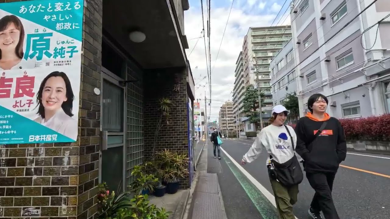 Edogawa Chuo - City Walking Tour - TOKYO, JAPAN