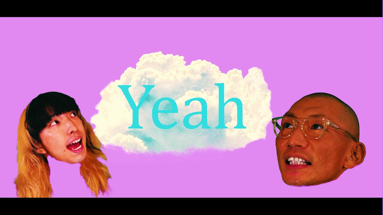 Minchanbaby & RhymeTube - Yeah feat. FARMHOUSE (Music Video)