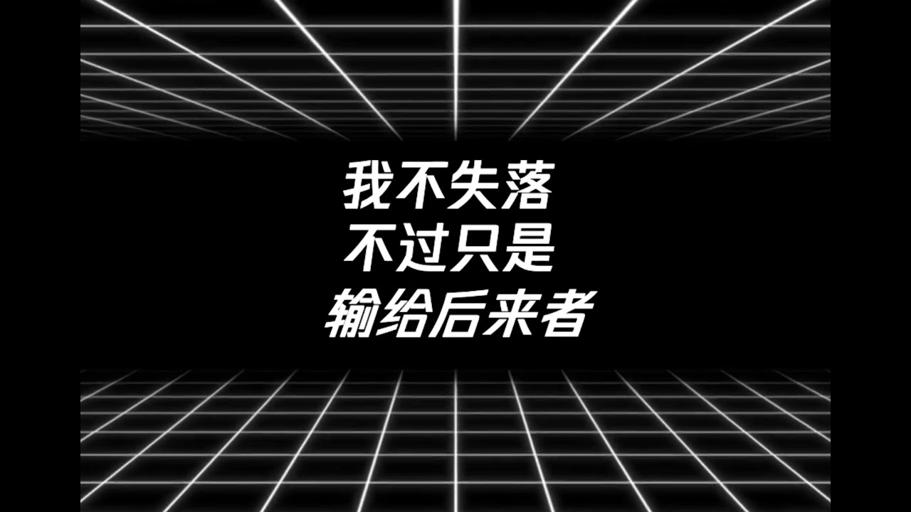 她凭什么后来居上 韩潇Es