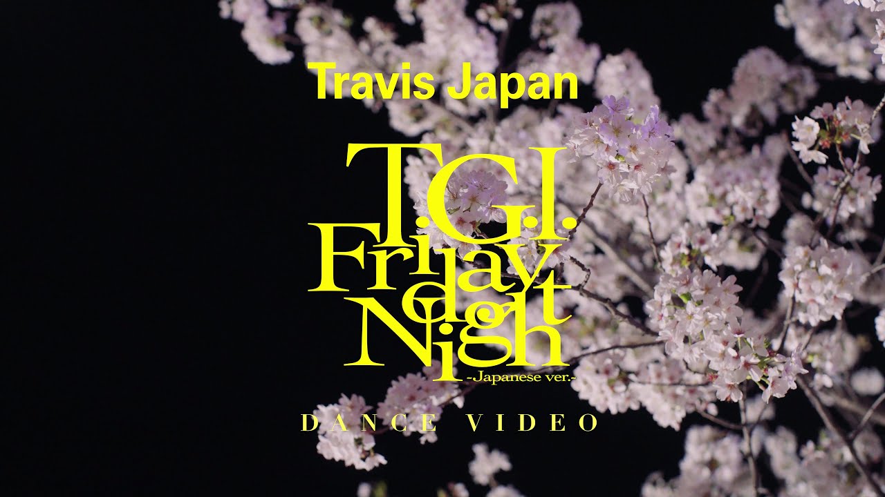 Travis Japan - ‘T.G.I. Friday Night Japanese ver.' - Dance Video -