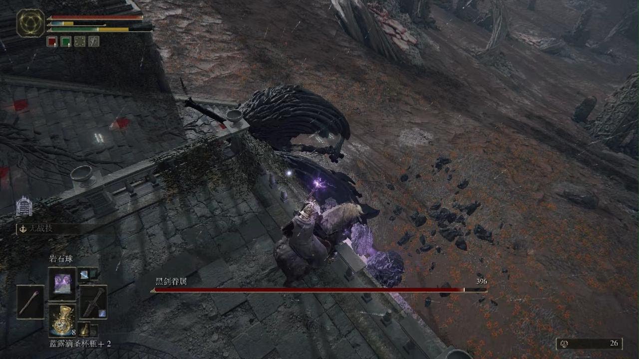 黑剑眷属