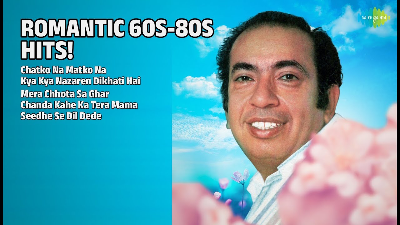 60-80s के रोमांटिक हिट गाने! | Mahendra Kapoor Songs | Chatko Na Matko Na