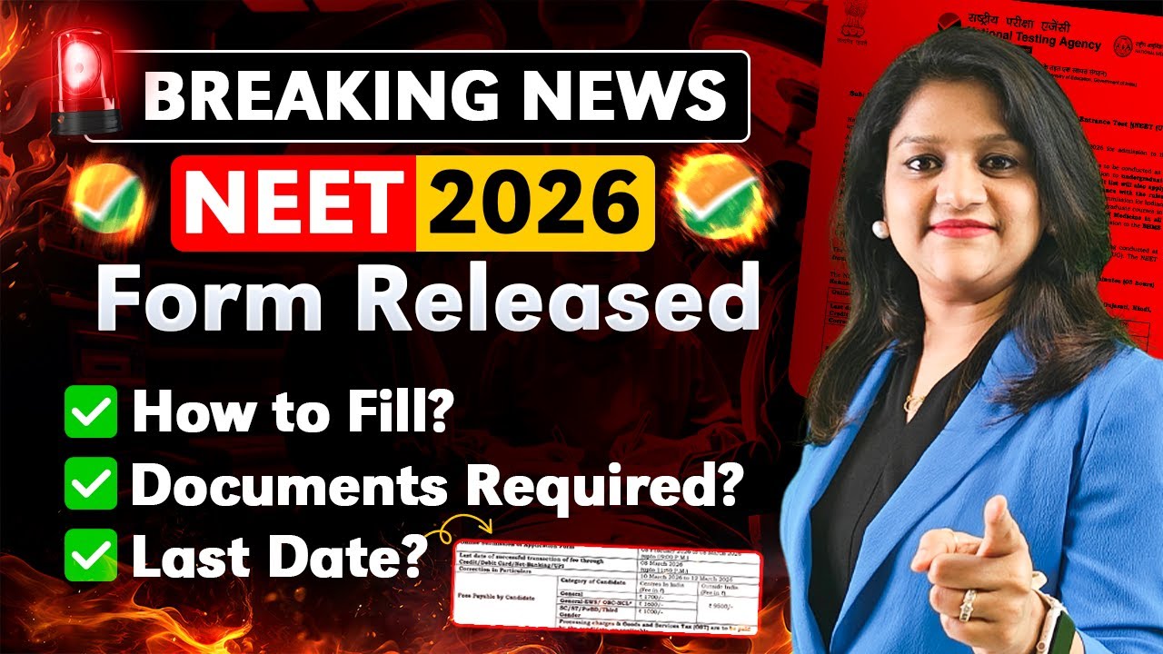 Заявка на участие в экзамене NEET 2026 уже доступна! 📄 Прямая трансляция заполнения формы, регист...