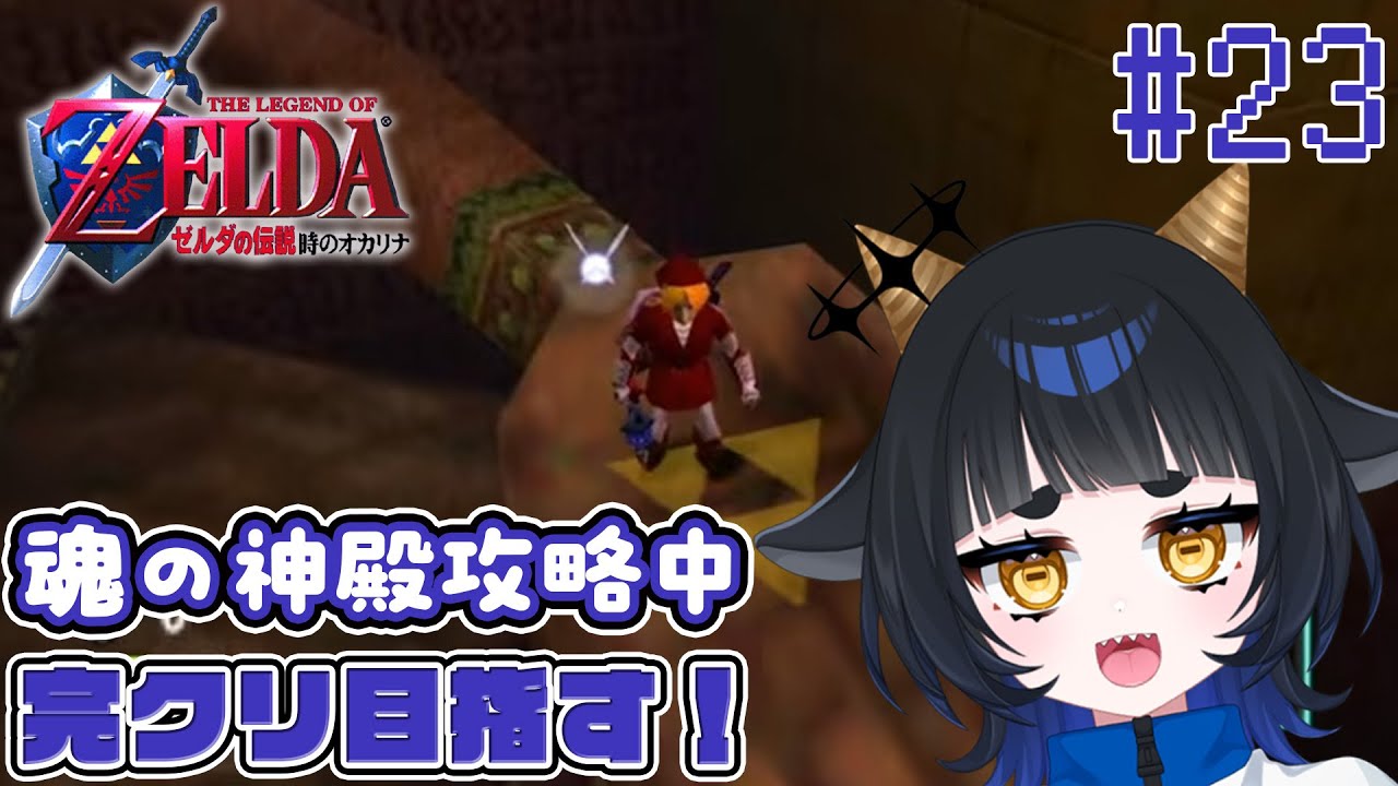 【