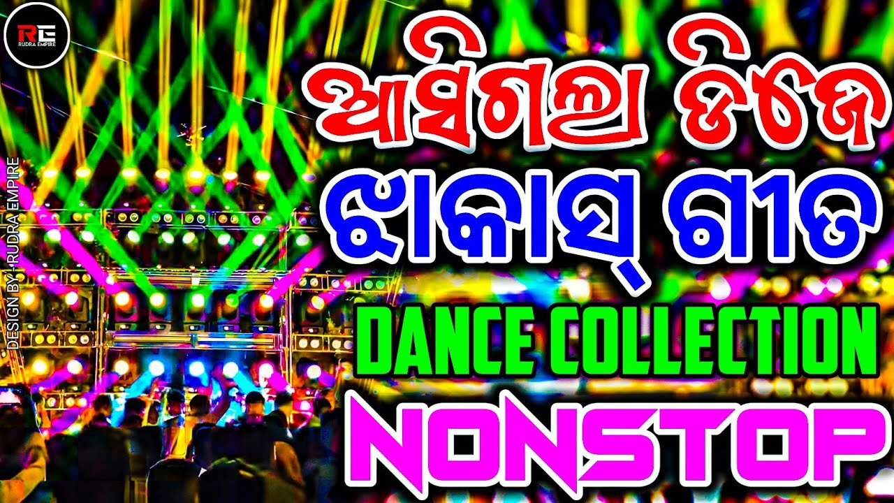 Odia Viral Dj Song | New Odia Nonstop Dj Song 2025 | Dance Mix | Rudra Empire