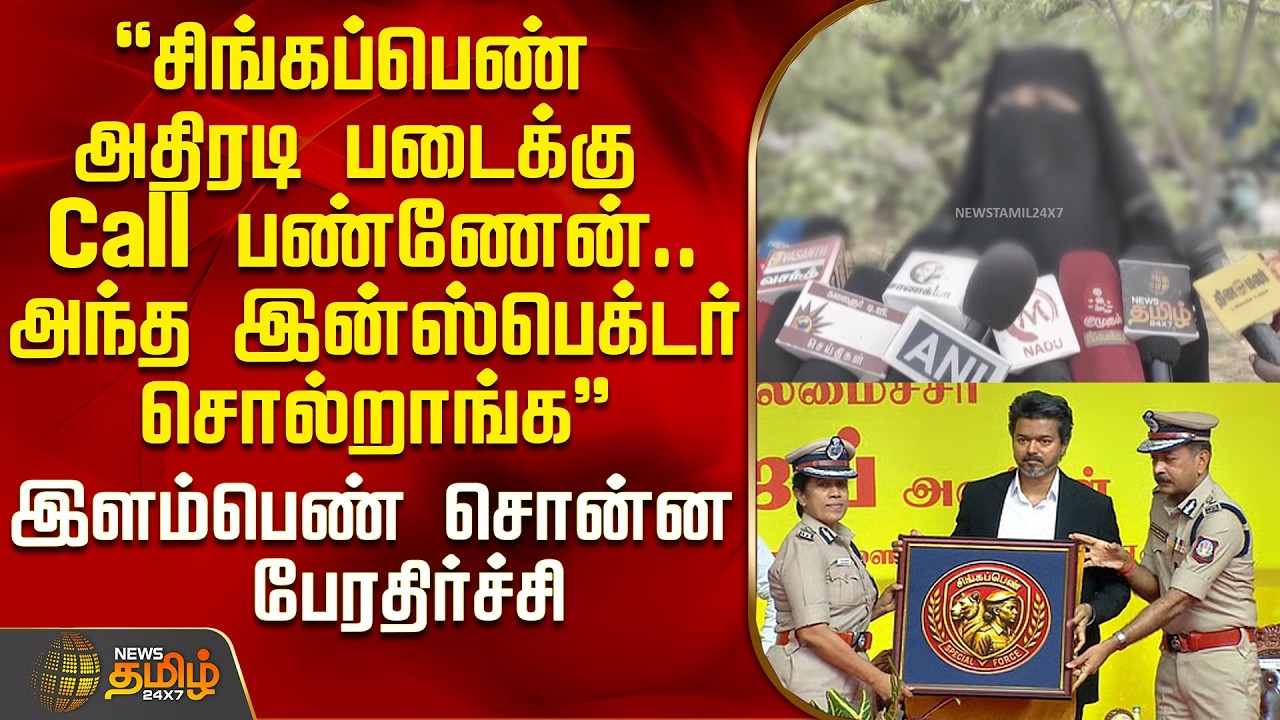 Singapenn Athiradi Padai | 