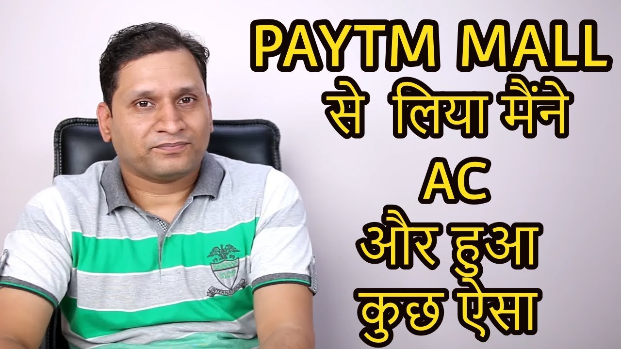My Experience With Paytm Mall GOOD or BAD 🔥🔥🔥🔥