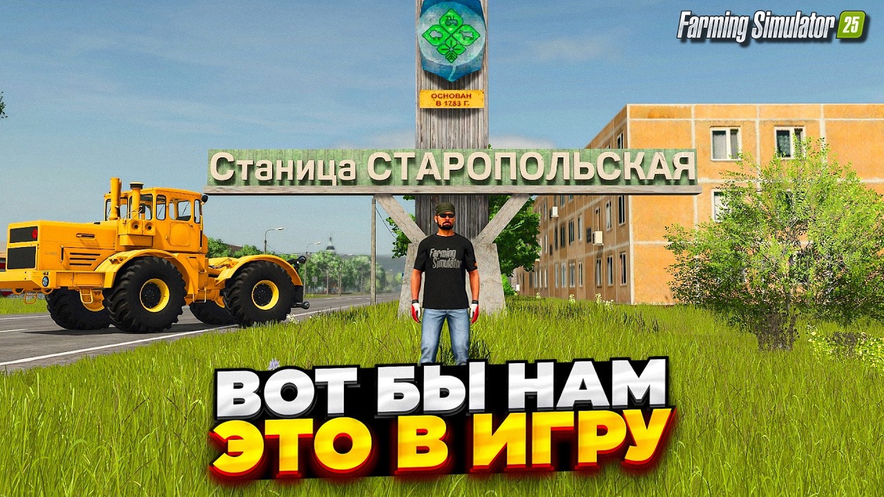 FS 25 НОВАЯ РУССКАЯ КАРТА / ЭТОГО НАМ В ИГРЕ НЕ ХВАТАЕТ !!! / БОЛЬШИЕ ПОЛЯ / ТОРФ / КАРЬЕР /👍👍👍