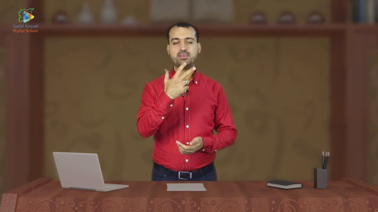 45 الصفة المشبهة باسم الفاعل عربي8