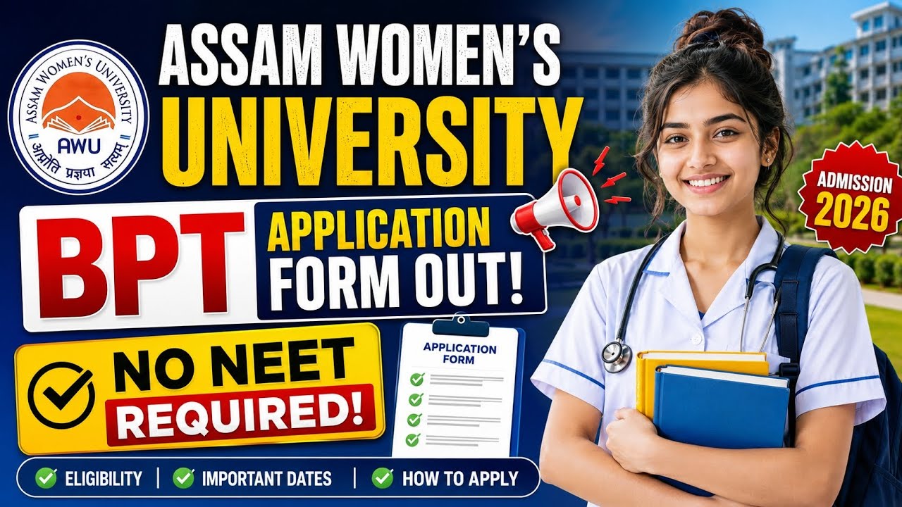 Assam Women's University BPT 2026 ✅Application Form Out 🥳 Admission Process| Last Date | Axom Future