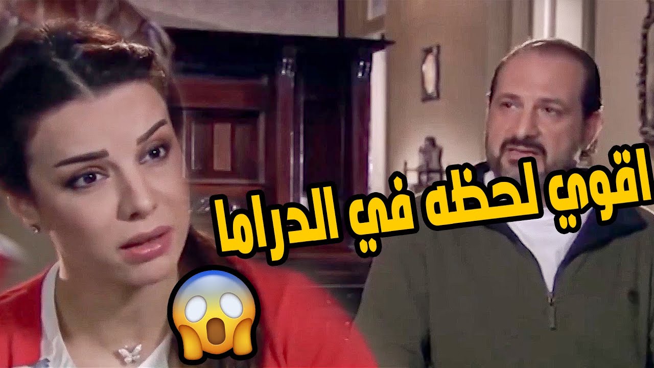 اقوى لحظة وداع في الدراما المصرية 😥😥 ملك يونس هتسافر وتسيب سليمان لوحده في نص الطريق😳😥
