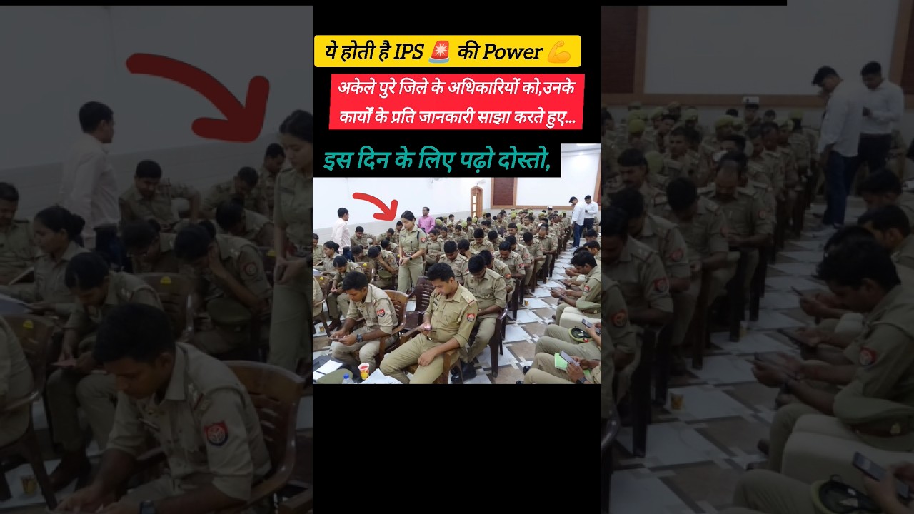 IPS Anshika Verma lead police officers 🥀📚💯#inspiration #motivation #upsc to