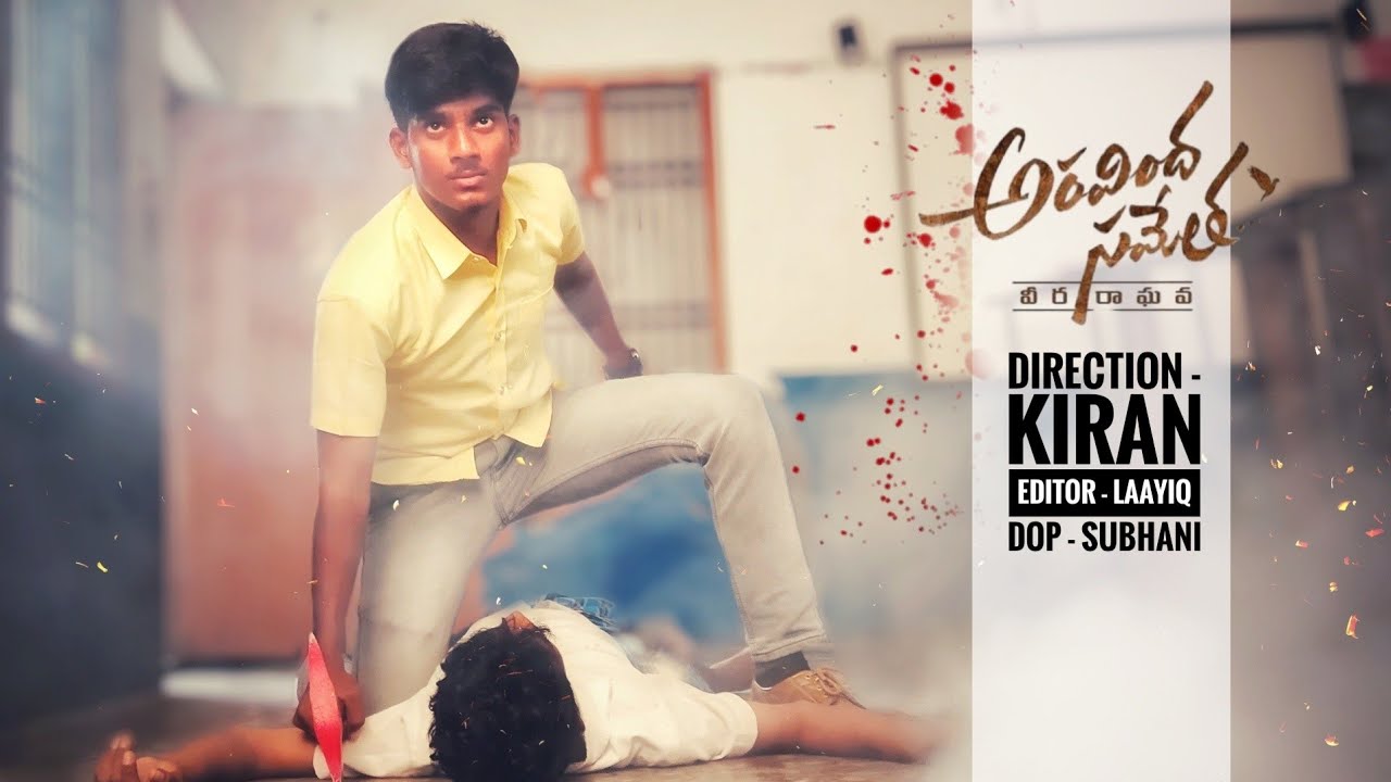Aravinda Sametha School Fight ||Nellore Kurrallu||Smashit live ||Kiran || Laayiq || Subhani|| Varun