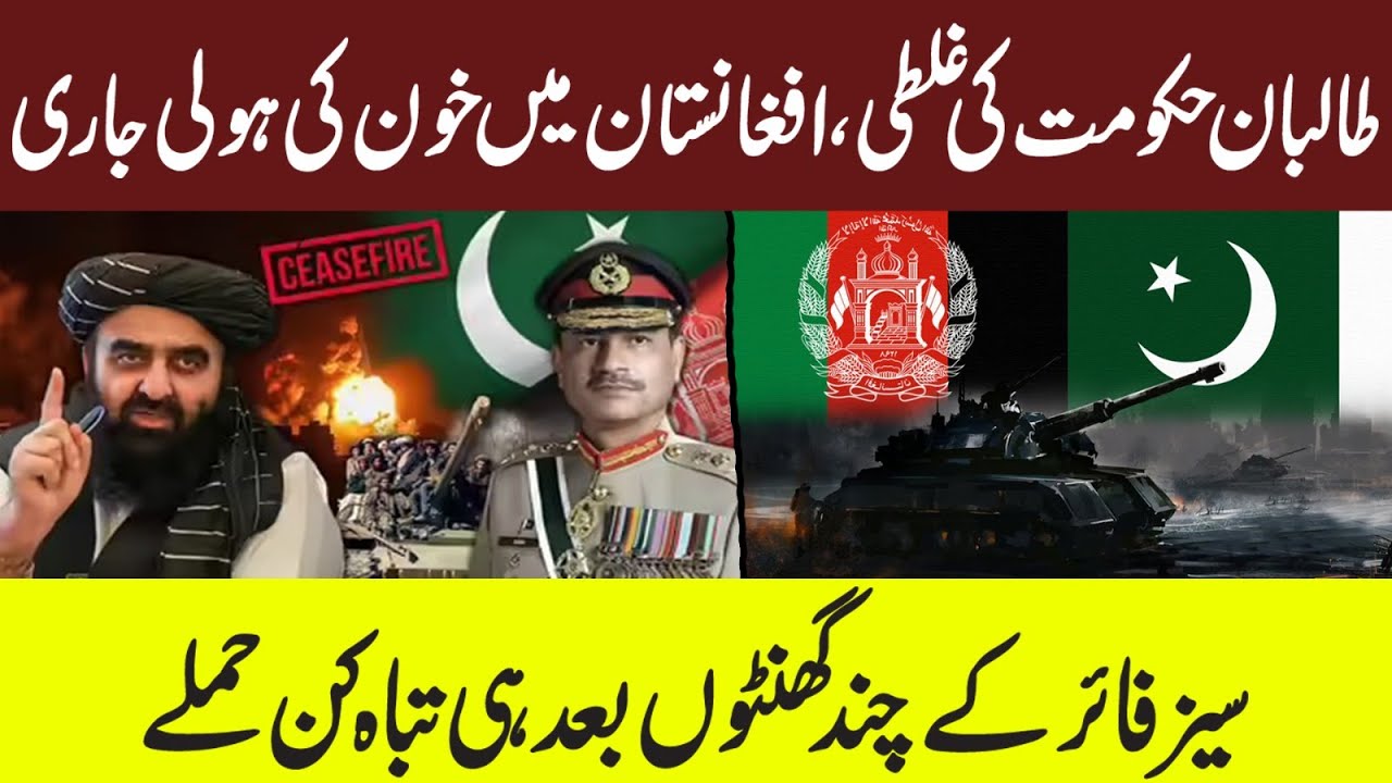 Pak Afghan Latest | Indian Involvement in Afghanistan | Maria Ali 