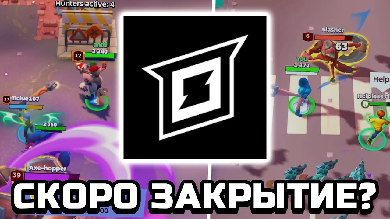 ЭТА ИГРА ОТ SUPERCELL СКОРО ЗАКРОЕТСЯ?!