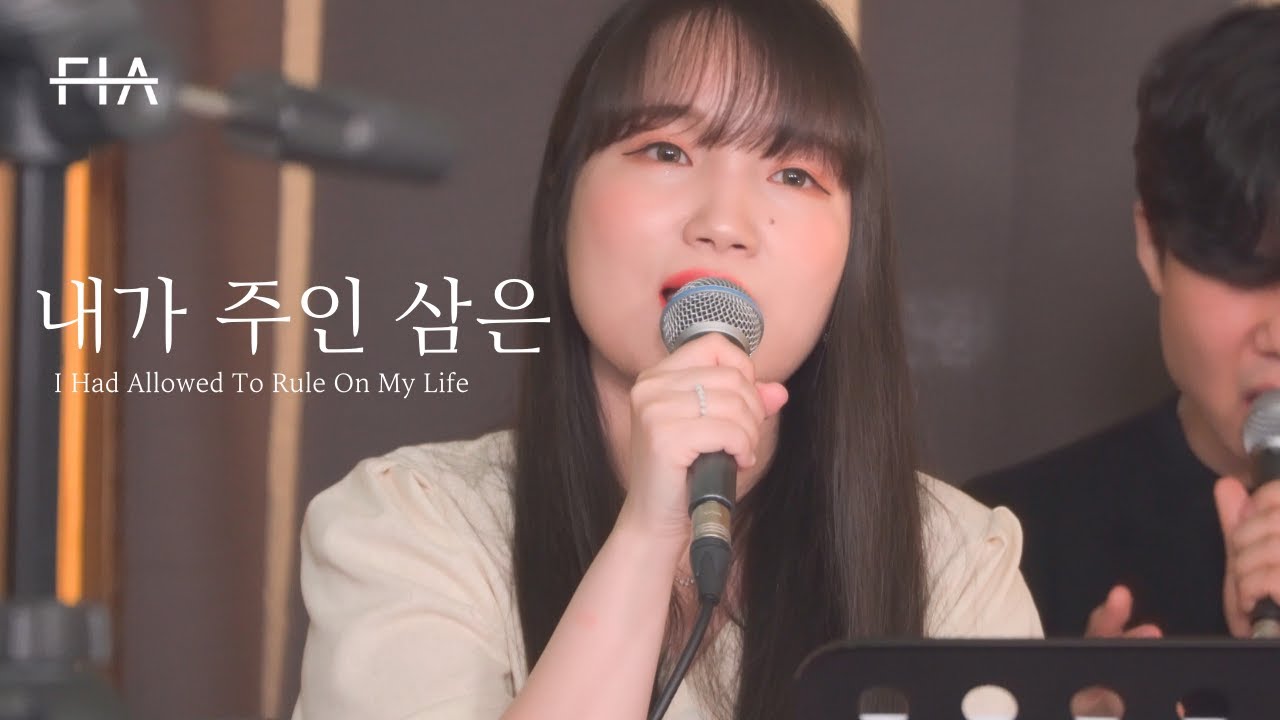 F.I.A LIVE WORSHIP - 내가 주인 삼은 (피아버전) | I Had Allowed To Rule On My Life (FIA.ver)