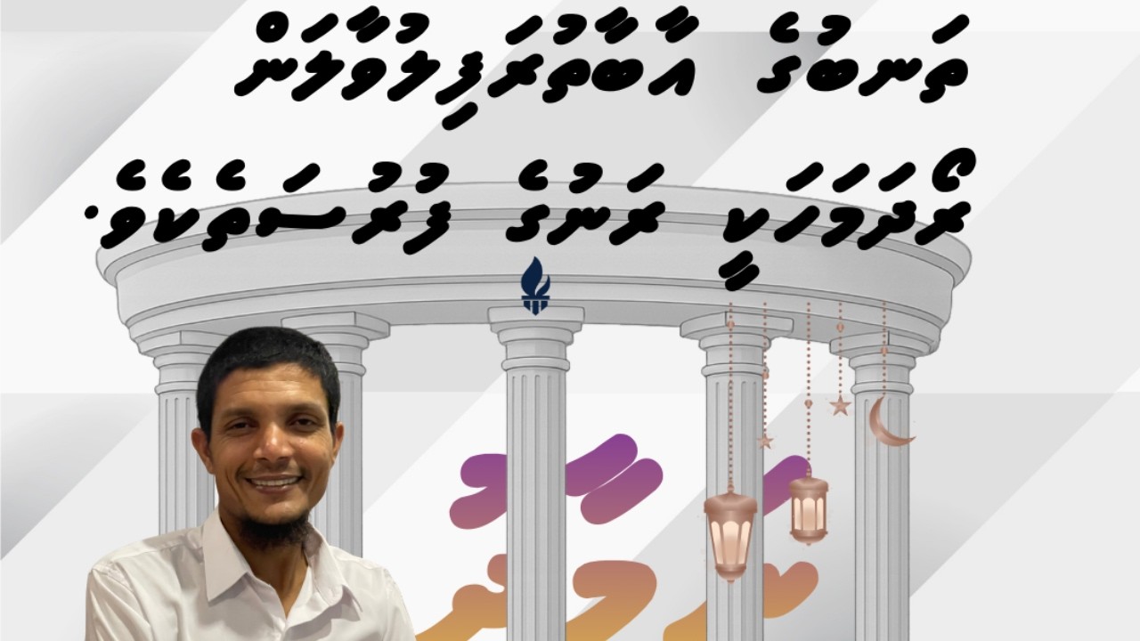 Repairing of the pillar of our lifestyle system | [Heyvalla Podcast - Ramadan 2026]