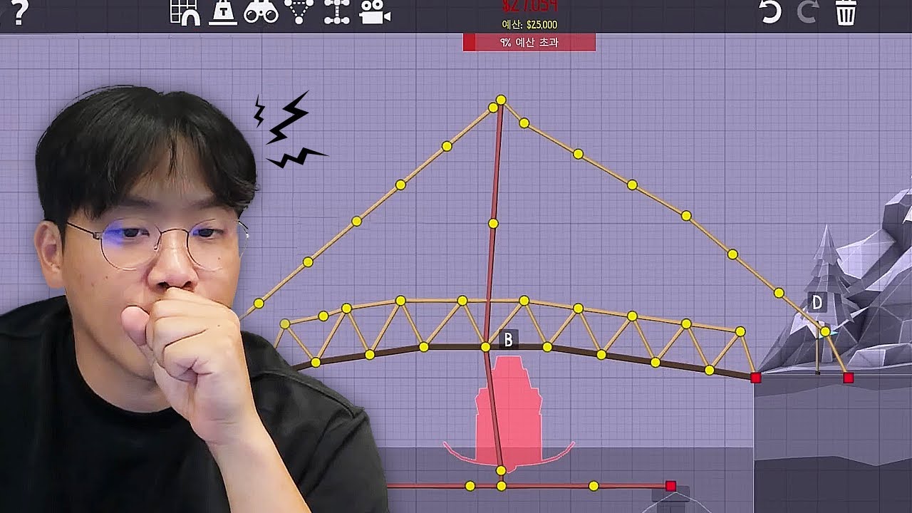 두뇌 풀 가동 | 폴리 브릿지2