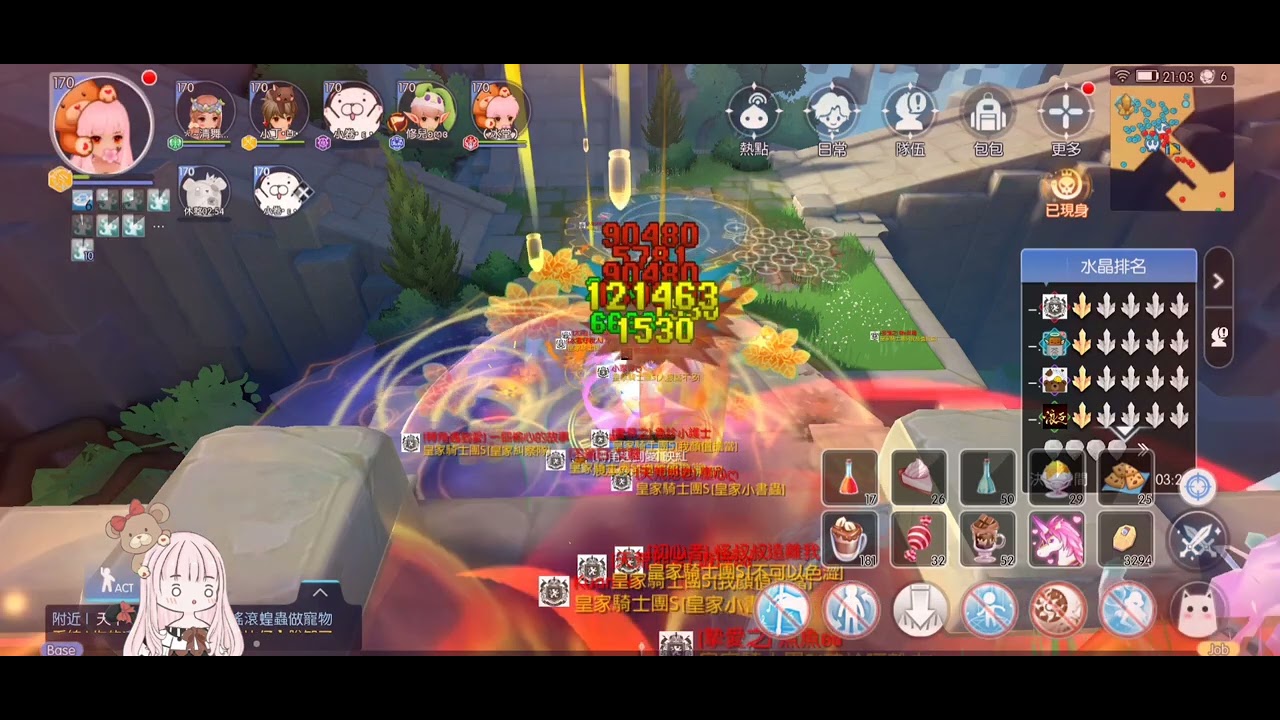 ♡RO守愛♡ 諸神 5/6/2022 - 久違的諸神！初次炎陽(?（舞孃視角）