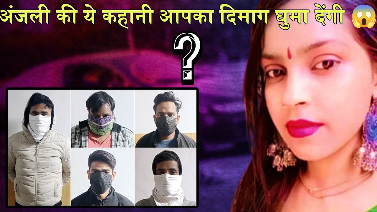 EP 2218: अंजली केस की अनसुनी कहानी सुने | crime tak kahani | #huntedstory #crime