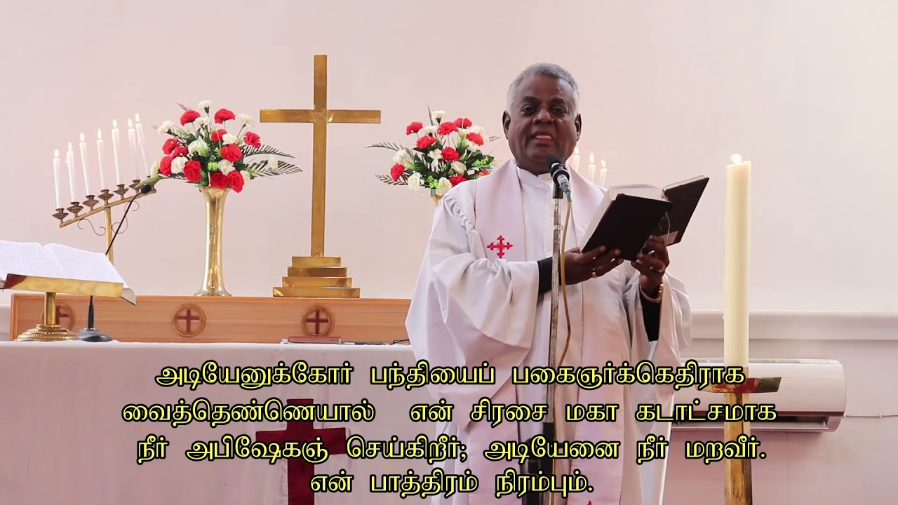 En Meippar Kartharanavar_Hymnal Video Song# 20_with Subtitles