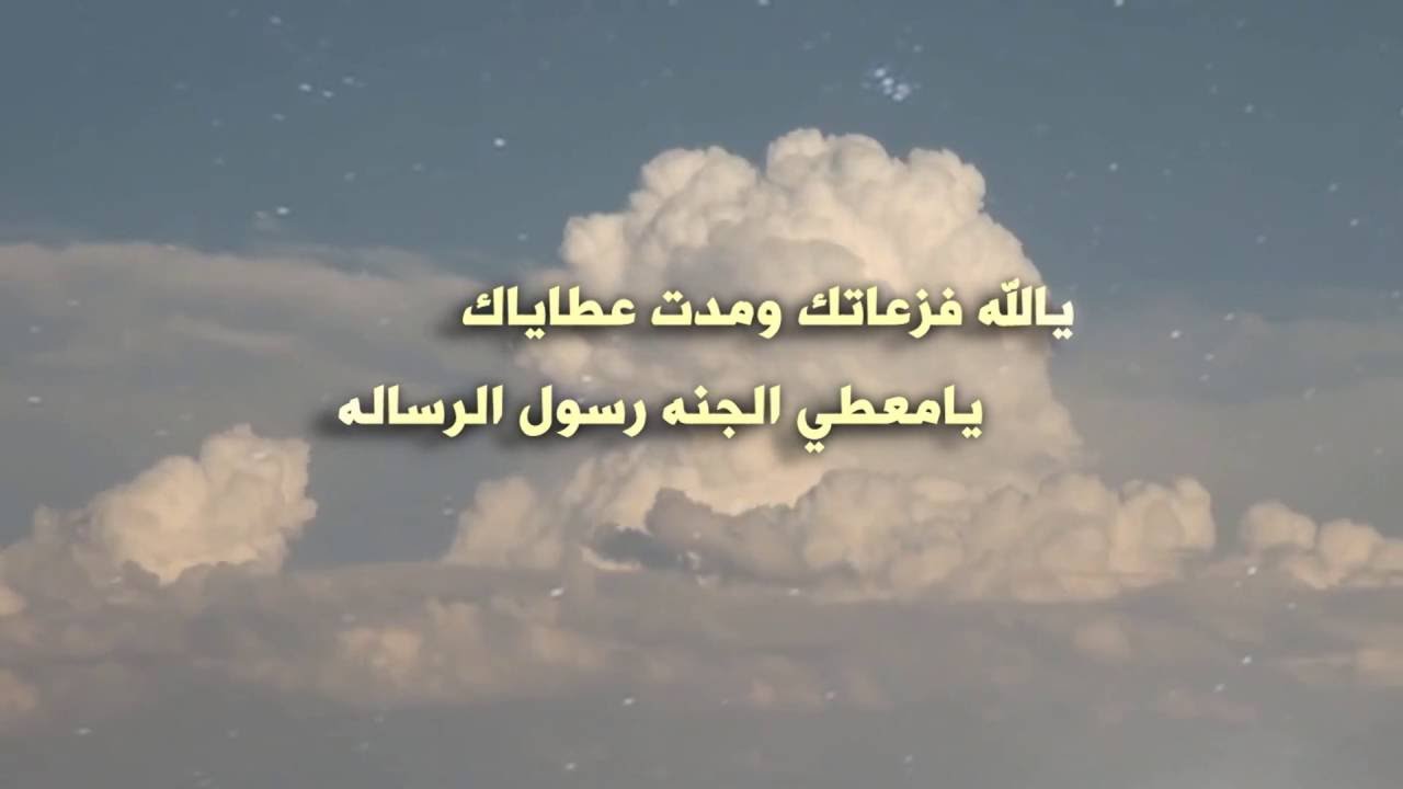 استغاثة بمناسبة قرب حلول الوسم كلمات عبدالله رشيد العصيمي آداء عوض العصيمي