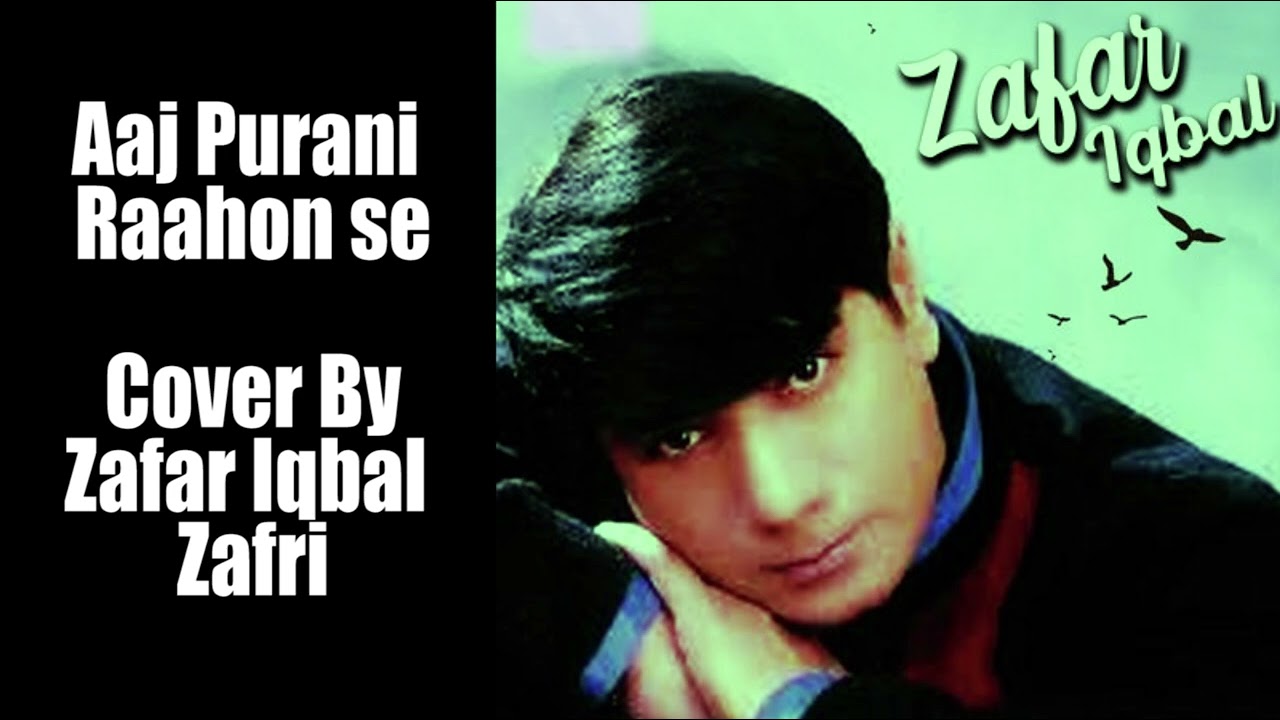 Aaj Puraani Raahon Se | Cover By Zafar Iqbal Zafri